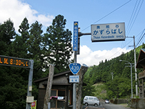 ���c�J�����狴